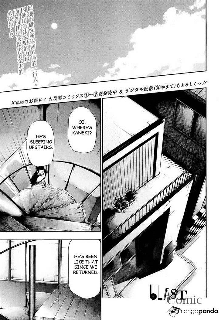 Tokyo Ghoul Chapter 108 2